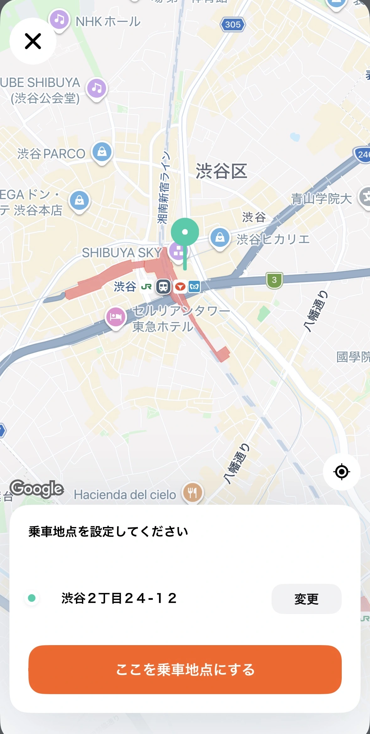 DiDi STEP1