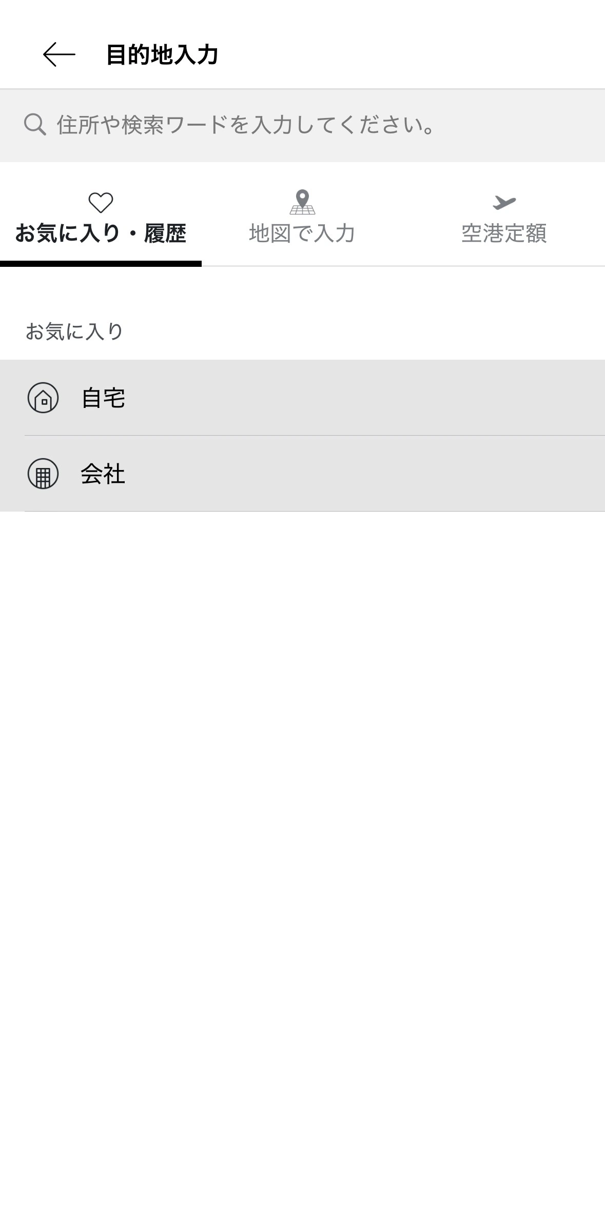 S.RIDE STEP2