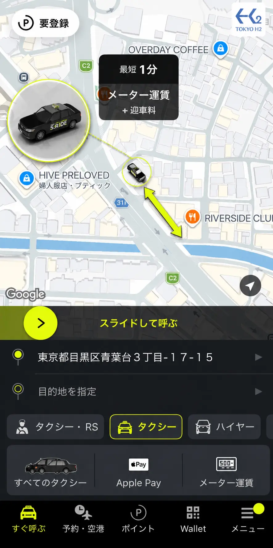 S.RIDE STEP4