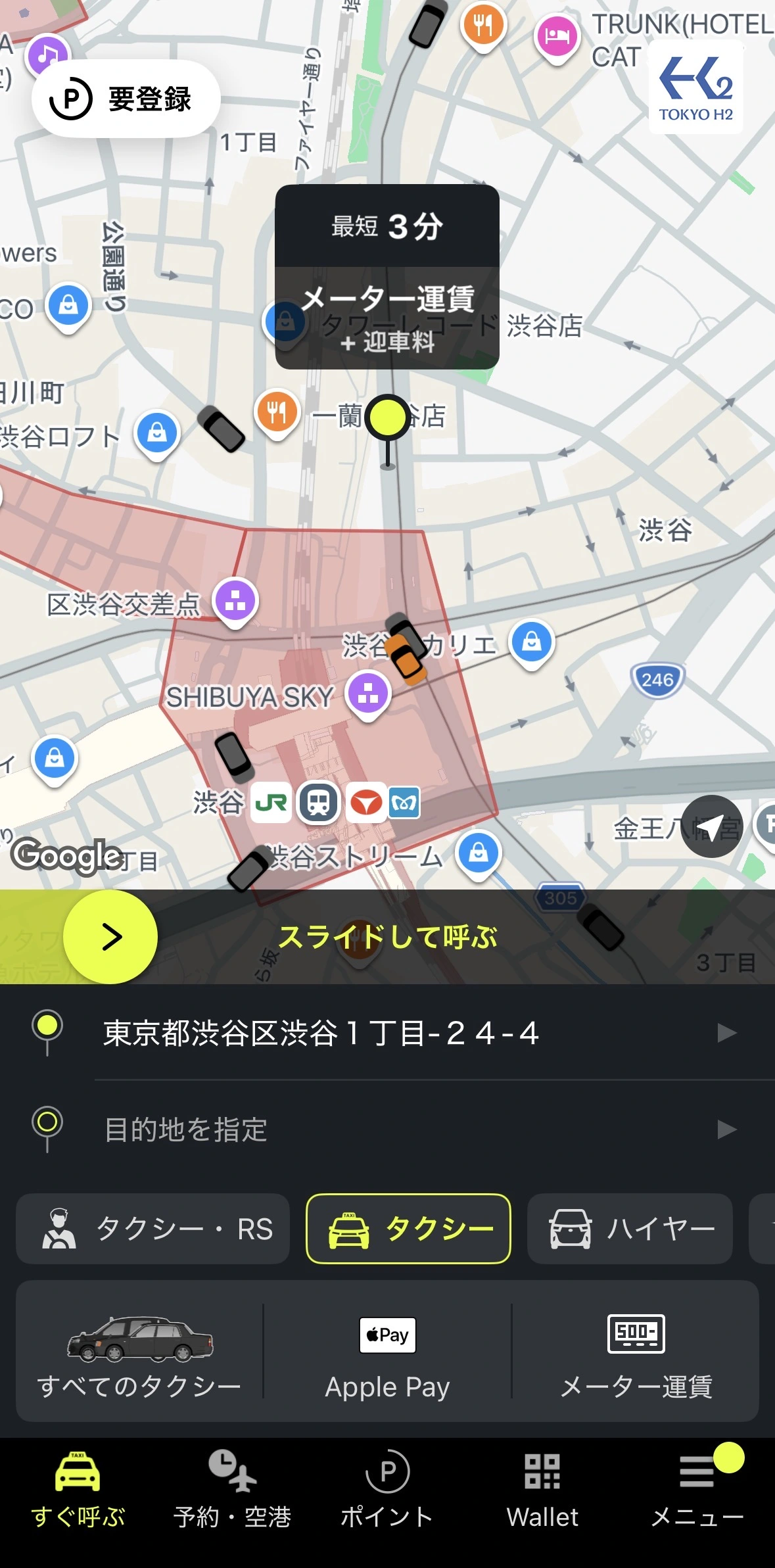 S.RIDE STEP1
