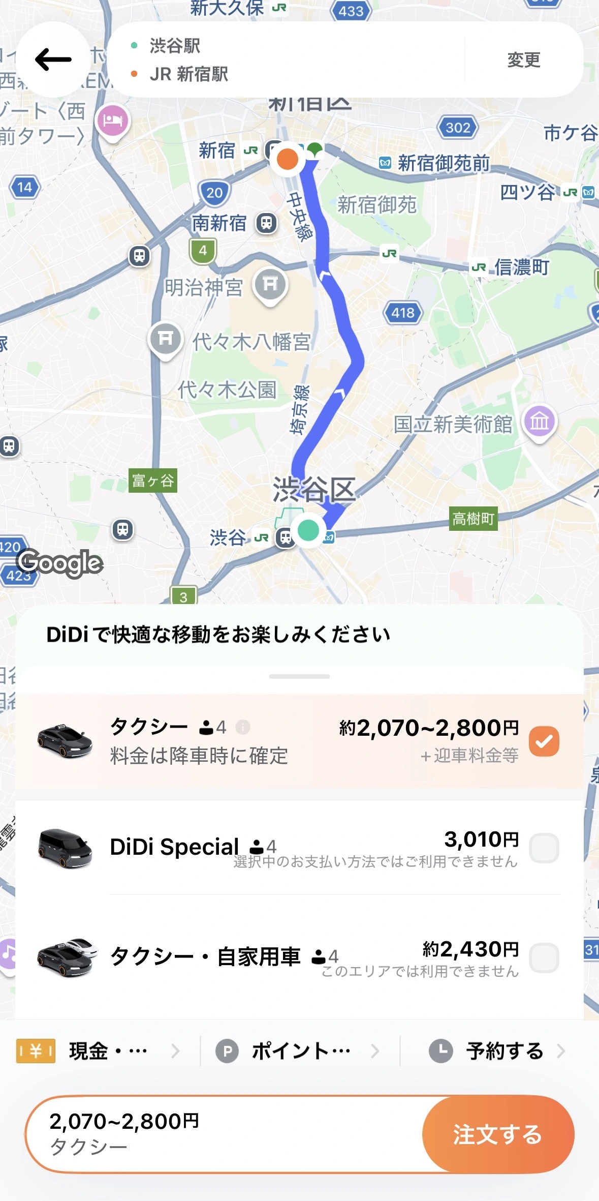 DiDi STEP3