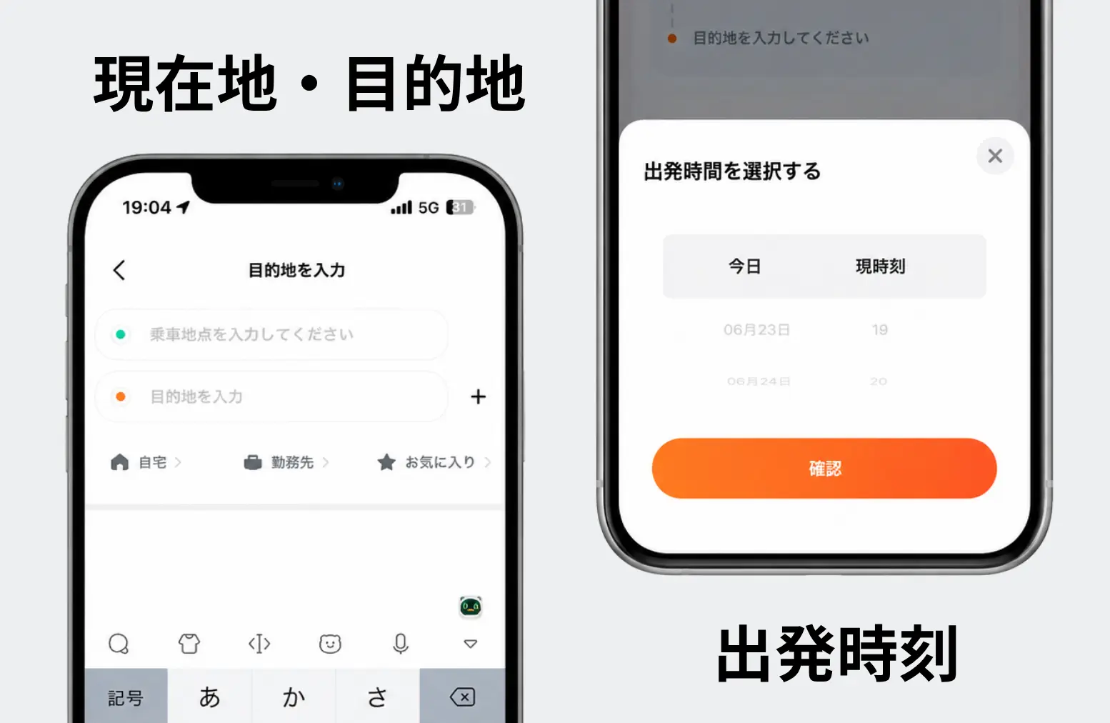 予約方法3